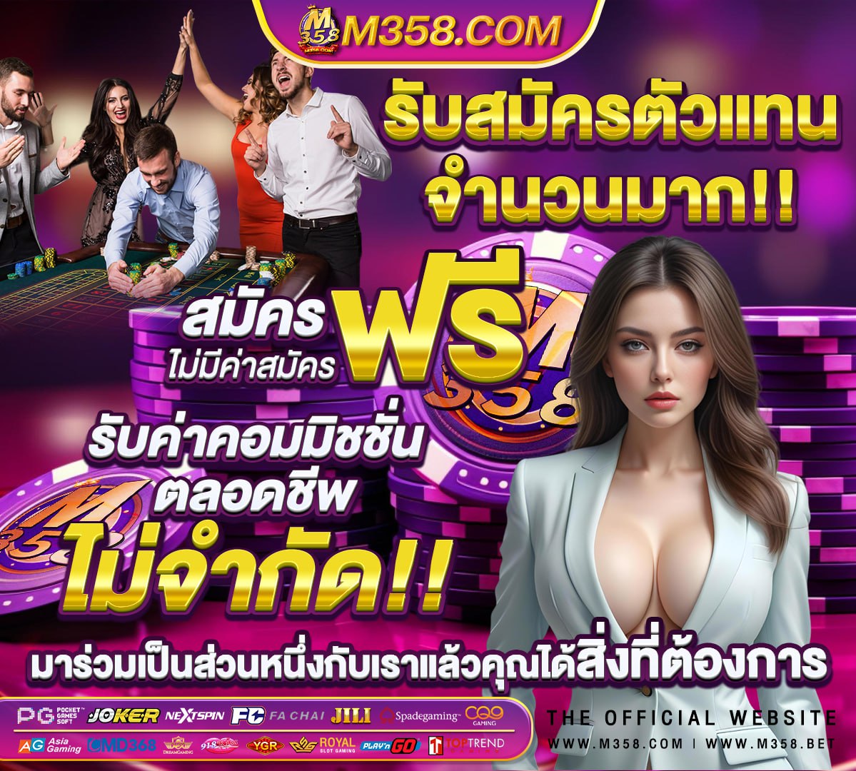 สมัคร เว็บ igoal88